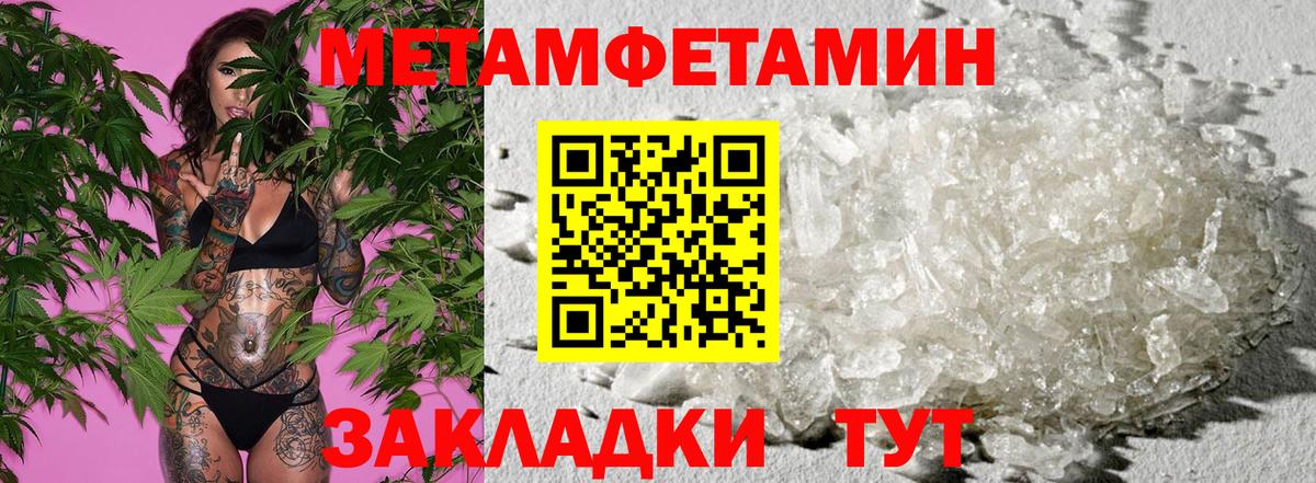 АМФЕТАМИН VHQ  Вход с VPN  дарк нет клад  Гусев  АМФЕТАМИН  Amphetamine 