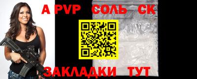 индика Балашиха