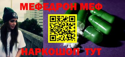 индика Балашиха
