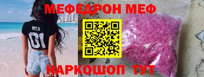 mix Балаково