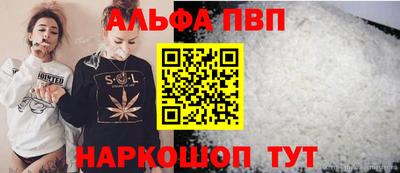 индика Балашиха