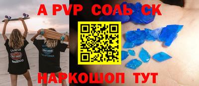 индика Балашиха