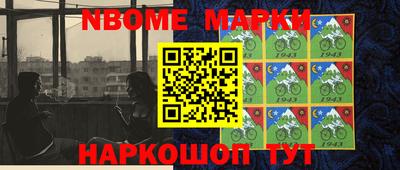 меф VHQ Балахна