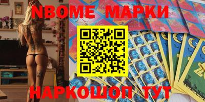 меф VHQ Балахна