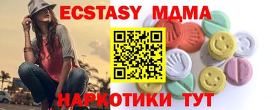 меф VHQ Балахна