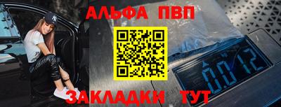 индика Балашиха