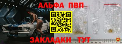 индика Балашиха