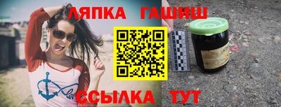 индика Балашиха
