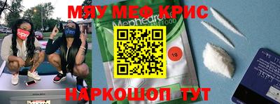 меф VHQ Балахна