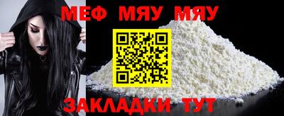 mix Балаково