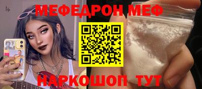 индика Балашиха