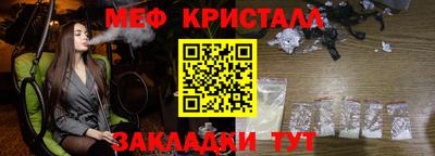 mix Балаково