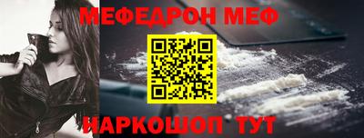 mix Балаково