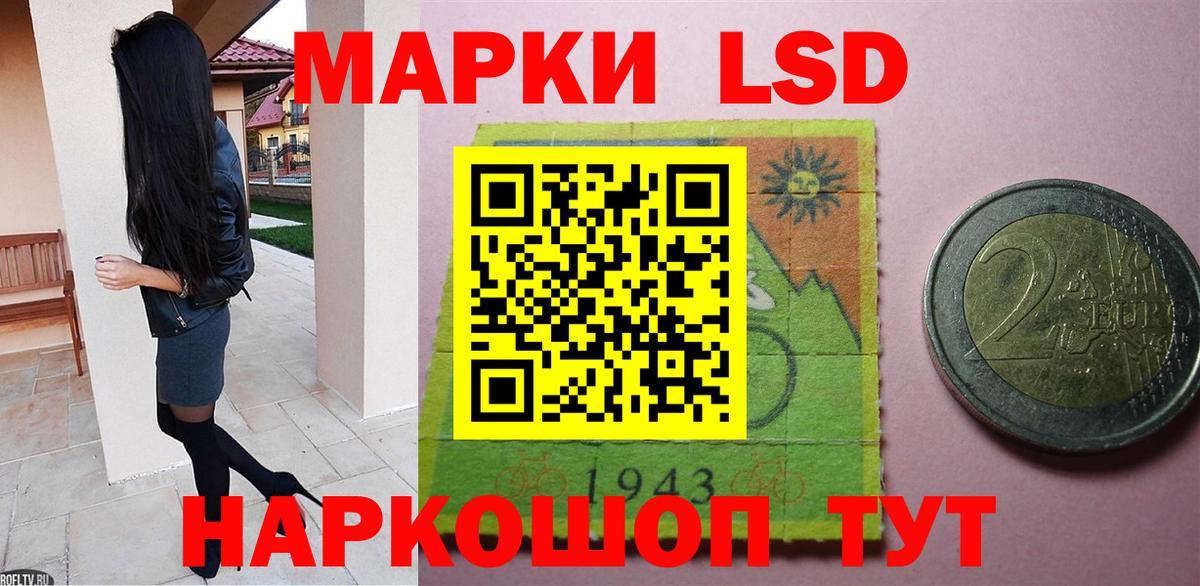 ЛСД экстази ecstasy Гусев