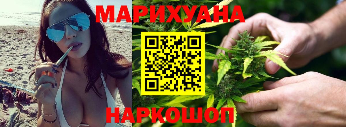 МАРИХУАНА MAZAR  Марихуана AK-47  Гусев  Вход с VPN  Бошки марихуана OG Kush 